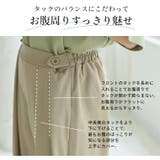 Rin ボタンがスパイス ウエストスッキリワイドパンツ | A Happy Marilyn | 詳細画像11 