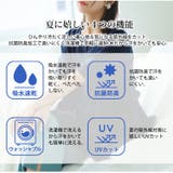 Rin 夏のお悩みを凛とカバー4つの機能付 ペプラムチュニック | A Happy Marilyn | 詳細画像4
