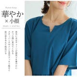 Rin 夏のお悩みを凛とカバー4つの機能付 ペプラムチュニック | A Happy Marilyn | 詳細画像9
