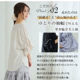 Rin 袖タックパールブラウス 大きいサイズ | A Happy Marilyn | 詳細画像9 
