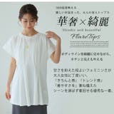 Rin ミラノリブ タックプルオーバー | A Happy Marilyn | 詳細画像4