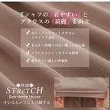 Rin ミラノリブ タックプルオーバー | A Happy Marilyn | 詳細画像6