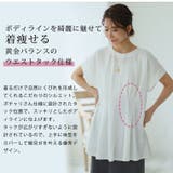 Rin ミラノリブ タックプルオーバー | A Happy Marilyn | 詳細画像9