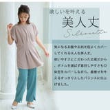 Rin ミラノリブ タックプルオーバー | A Happy Marilyn | 詳細画像10