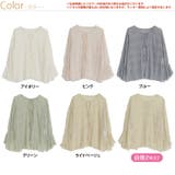 KAREN トリプルリボン シアーカーディガン | A Happy Marilyn | 詳細画像3 