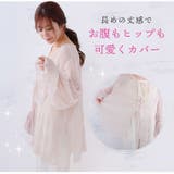 KAREN トリプルリボン シアーカーディガン | A Happy Marilyn | 詳細画像14 