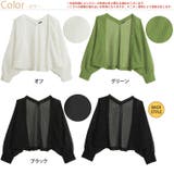 Rin 透かし編みボレロ 大きいサイズ | A Happy Marilyn | 詳細画像2 