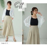 Rin 透かし編みボレロ 大きいサイズ | A Happy Marilyn | 詳細画像13 