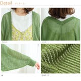 Rin 透かし編みボレロ 大きいサイズ | A Happy Marilyn | 詳細画像14 