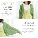 Rin 透かし編みボレロ 大きいサイズ | A Happy Marilyn | 詳細画像8 