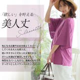 Rin ストレッチ上品レース 袖下スリットカットソートップス | A Happy Marilyn | 詳細画像11 