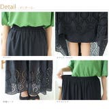 Rin 裾刺繍 ギャザースカート | A Happy Marilyn | 詳細画像16 