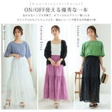 Rin 裾刺繍 ギャザースカート | A Happy Marilyn | 詳細画像11 