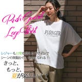 優秀機能!街でもレジャーでもOK ラッシュガード ドルマンロゴトップス | A Happy Marilyn | 詳細画像7