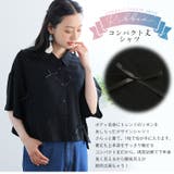 総リボン コンパクト丈シャツ 大きいサイズ | A Happy Marilyn | 詳細画像3 