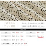 ハートドット柄 マーメイドスカート 大きいサイズ | A Happy Marilyn | 詳細画像5 