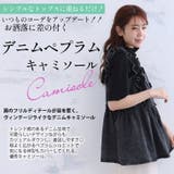 肩フリル デニムキャミ 大きいサイズ | A Happy Marilyn | 詳細画像5 