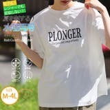 優秀機能!街でもレジャーでもOK ラッシュガード ドルマンロゴトップス | A Happy Marilyn | 詳細画像1