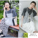 2タイプから選べる トレンドチュールで着痩せ ビスチェアンサンブル | A Happy Marilyn | 詳細画像17 