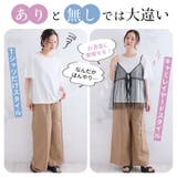 2タイプから選べる トレンドチュールで着痩せ ビスチェアンサンブル | A Happy Marilyn | 詳細画像6 