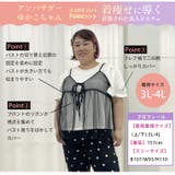 2タイプから選べる トレンドチュールで着痩せ ビスチェアンサンブル | A Happy Marilyn | 詳細画像8 