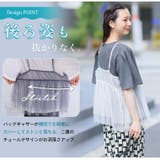 2タイプから選べる トレンドチュールで着痩せ ビスチェアンサンブル | A Happy Marilyn | 詳細画像12 