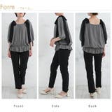 ラク可愛 無敵トップス オフショルにもなる | A Happy Marilyn | 詳細画像19 