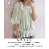 ラク可愛 無敵トップス オフショルにもなる | A Happy Marilyn | 詳細画像5 