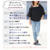 ラク可愛 無敵トップス オフショルにもなる | A Happy Marilyn | 詳細画像11 