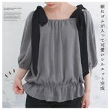 ラク可愛 無敵トップス オフショルにもなる | A Happy Marilyn | 詳細画像12 