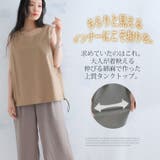 伸びる綿麻 裾ドロスト タンクトップ | A Happy Marilyn | 詳細画像3 