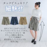 伸びる綿麻 リボンベルト付き ハーフパンツ | A Happy Marilyn | 詳細画像4
