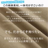 伸びる綿麻 リボンベルト付き ハーフパンツ | A Happy Marilyn | 詳細画像7