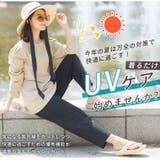 水陸両用!街でも切れる水着 ペプラムトップス&テーパードパンツ セット | A Happy Marilyn | 詳細画像5