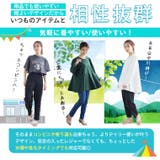 水陸両用!街でも切れる水着 ペプラムトップス&テーパードパンツ セット | A Happy Marilyn | 詳細画像9