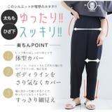 水陸両用!街でも切れる水着 ペプラムトップス&テーパードパンツ セット | A Happy Marilyn | 詳細画像11