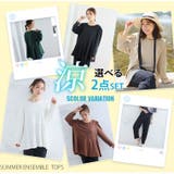 水陸両用!街でも切れる水着 ペプラムトップス&テーパードパンツ セット | A Happy Marilyn | 詳細画像12
