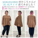 水陸両用!街でも切れる水着 ペプラムトップス&テーパードパンツ セット | A Happy Marilyn | 詳細画像14