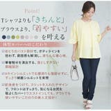 Rin 華やぎ タックパールブラウス | A Happy Marilyn | 詳細画像13 