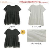 Rin TC天竺×シアー ティアードカットソートップス | A Happy Marilyn | 詳細画像2