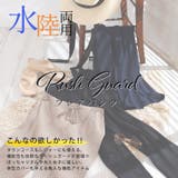 優秀機能! 街でもレジャーでもOK! ラッシュガード | A Happy Marilyn | 詳細画像3 