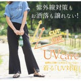 優秀機能! 街でもレジャーでもOK! ラッシュガード | A Happy Marilyn | 詳細画像8 