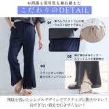 優秀機能! 街でもレジャーでもOK! ラッシュガード | A Happy Marilyn | 詳細画像13 