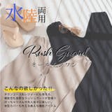 優秀機能! 街でもレジャーでもOK! ラッシュガード | A Happy Marilyn | 詳細画像3 