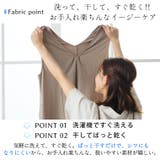 優秀機能! 街でもレジャーでもOK! ラッシュガード | A Happy Marilyn | 詳細画像11 