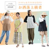 ストレッチビスチェでお洒落にウエスト痩せ!! 紐リボンペプラム ビスチェ | A Happy Marilyn | 詳細画像12