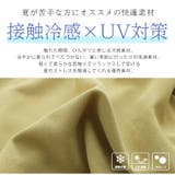 綺麗が続く!楽して美脚 カットジョーゼット サイドボタンワイドパンツ | A Happy Marilyn | 詳細画像4 