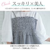 レイヤード風 シャーリング トップス | A Happy Marilyn | 詳細画像6 