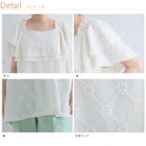 伸びる アイレットレース フリルトップス | A Happy Marilyn | 詳細画像14 