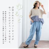 pasutelleaf ギンガム イレギュラー切替チュニック | A Happy Marilyn | 詳細画像3 